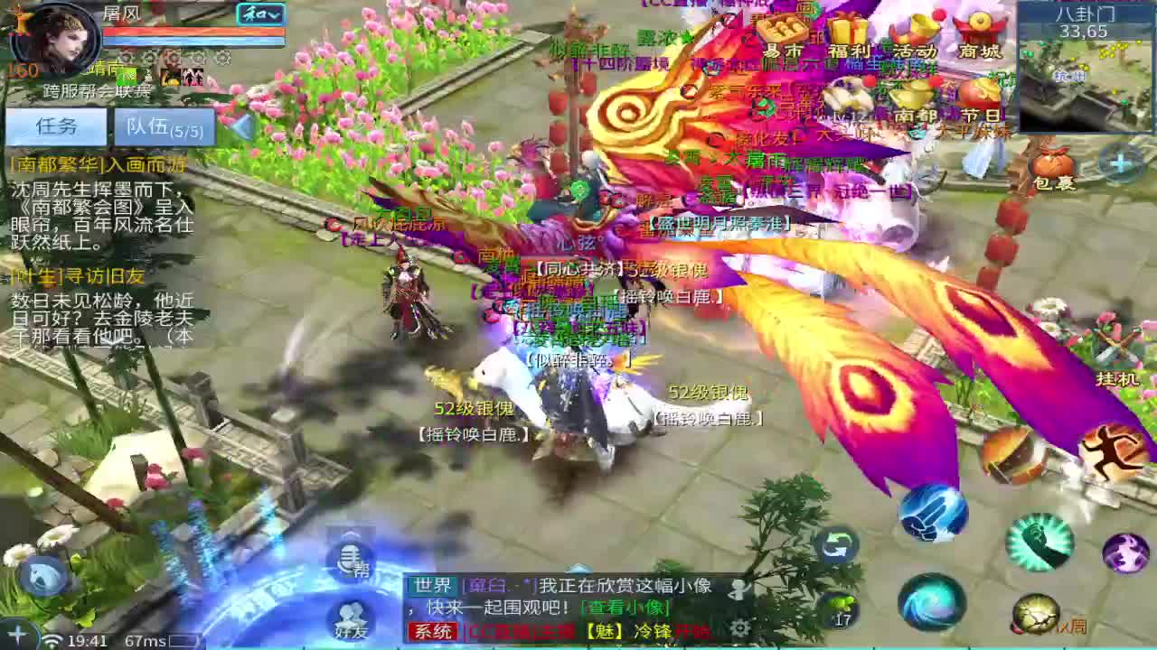 恭喜西子湖6连冠！ 第1段