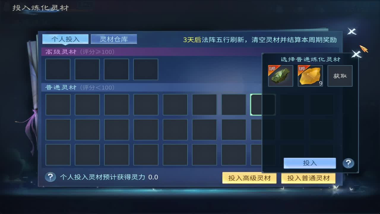 恭喜西子湖6连冠！ 第3段
