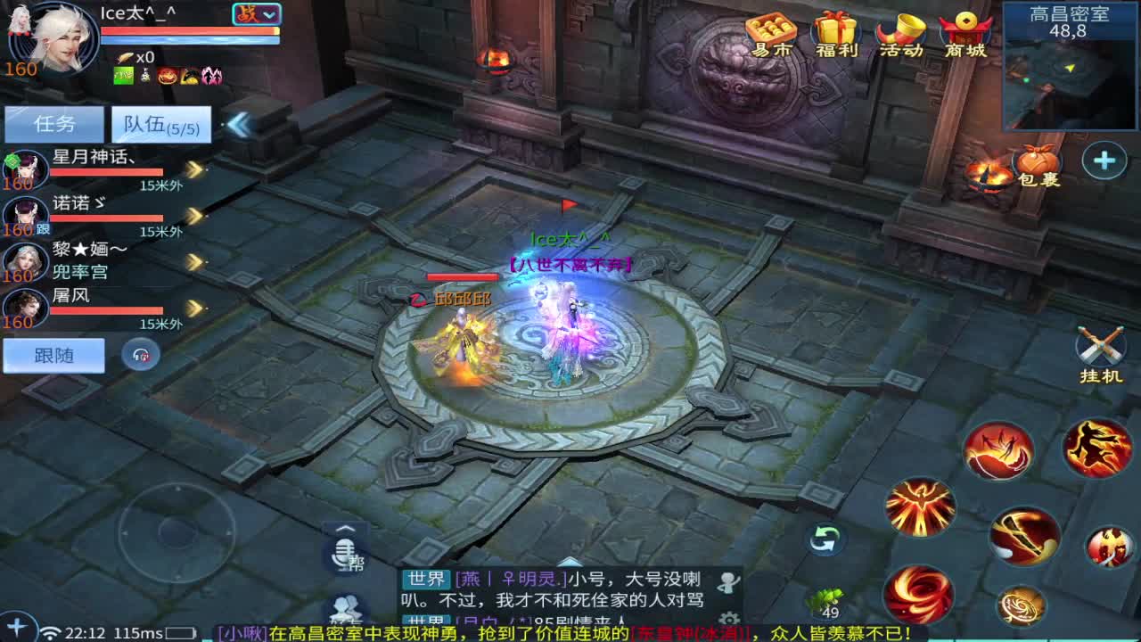 恭喜西子湖6连冠！ 第6段