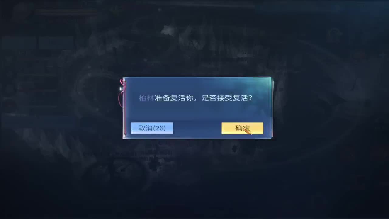 恭喜西子湖6连冠！ 第8段
