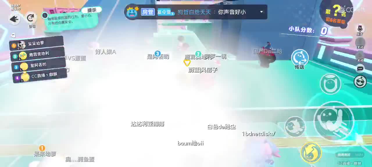 论能冲多少分 第1段