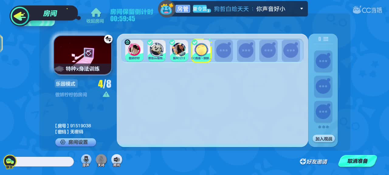 论能冲多少分 第2段