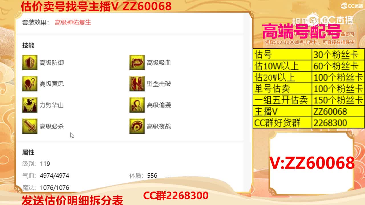 【主播点评】画魂