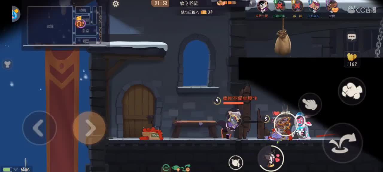 猫鼠天梯——砥砺前行 第3段