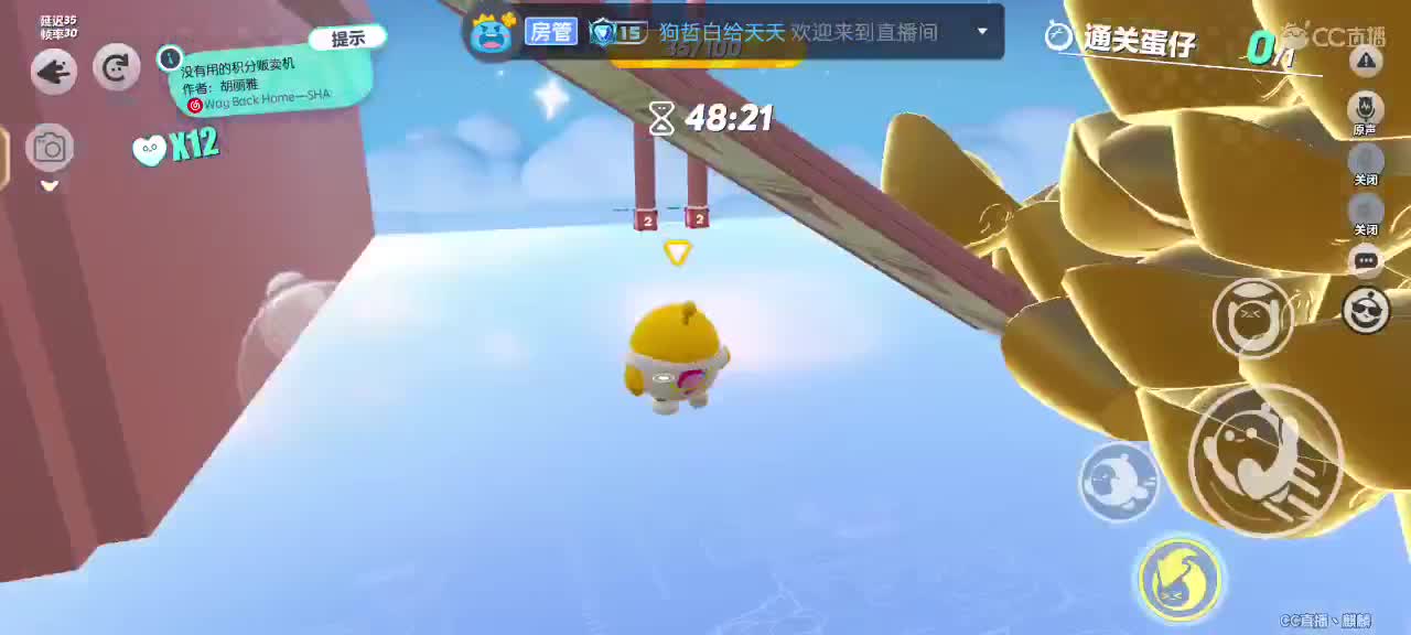 论能冲多少分 第5段