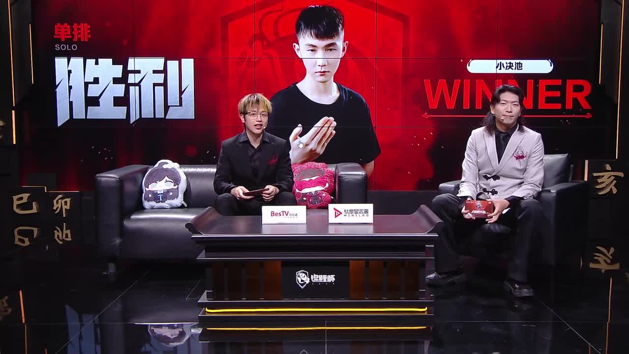天人 第5段