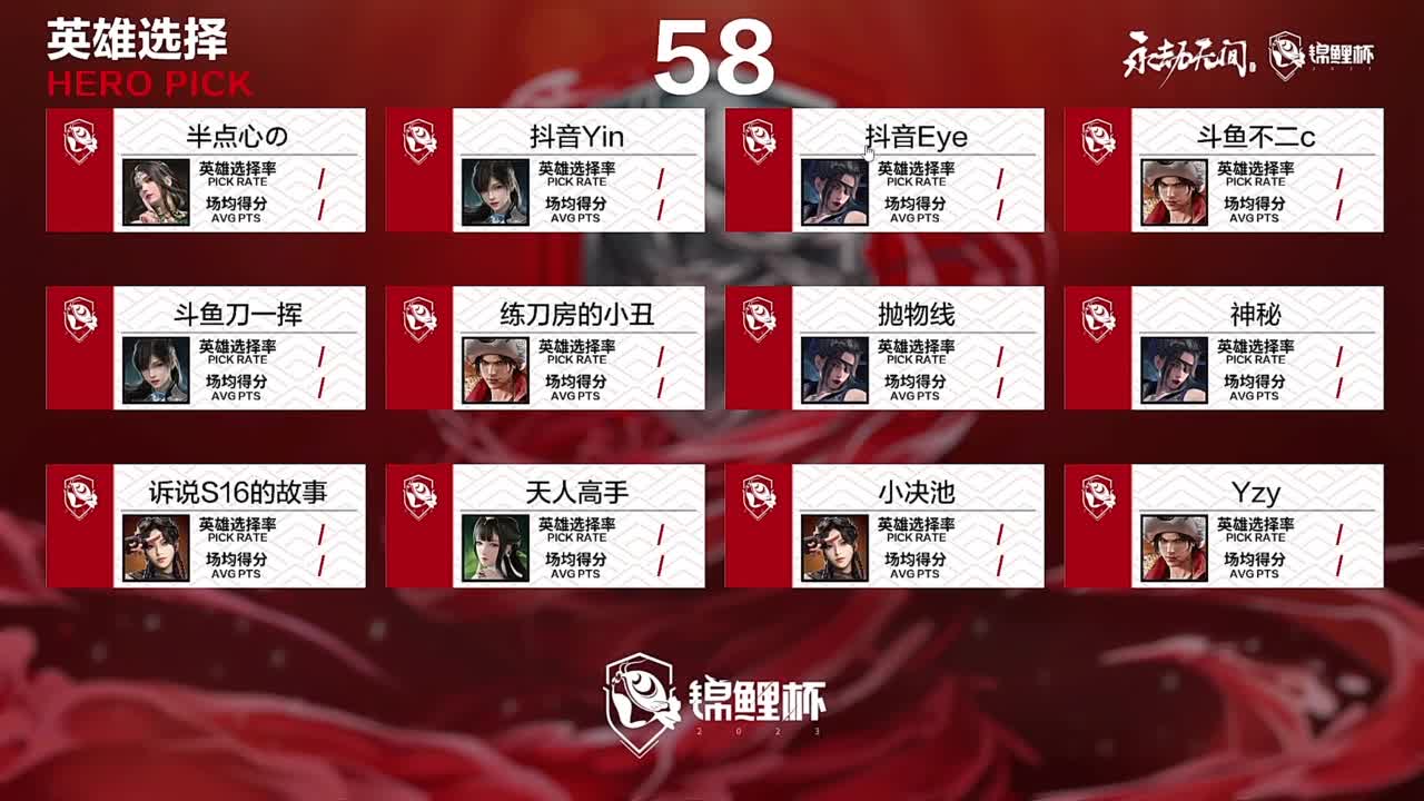 天人 第7段