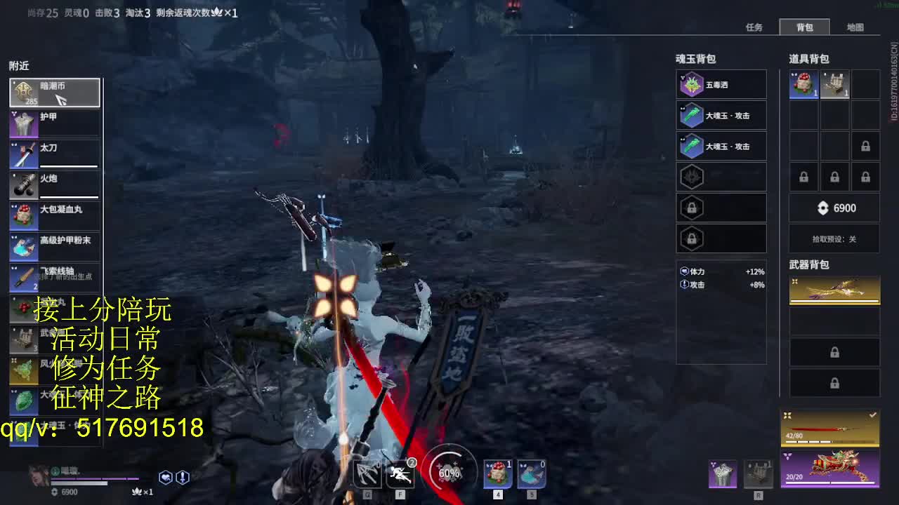 399上修罗！接陪,各种业务！ 第2段
