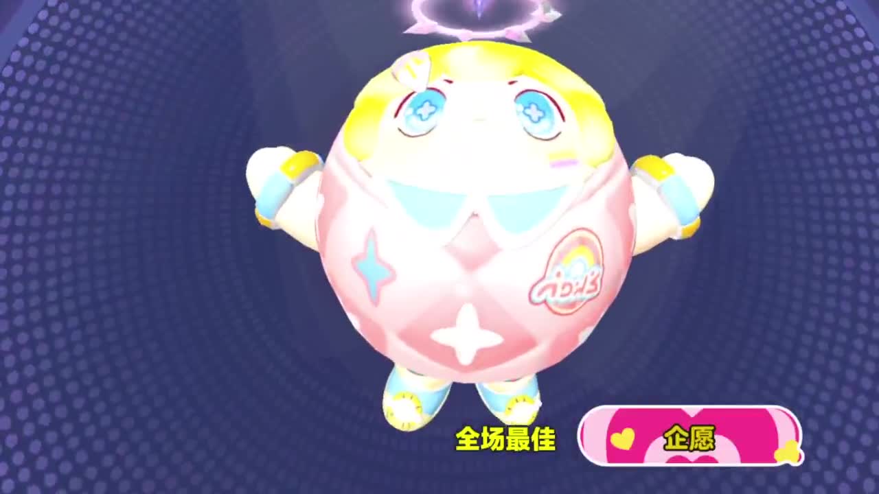 下冰块了 第2段