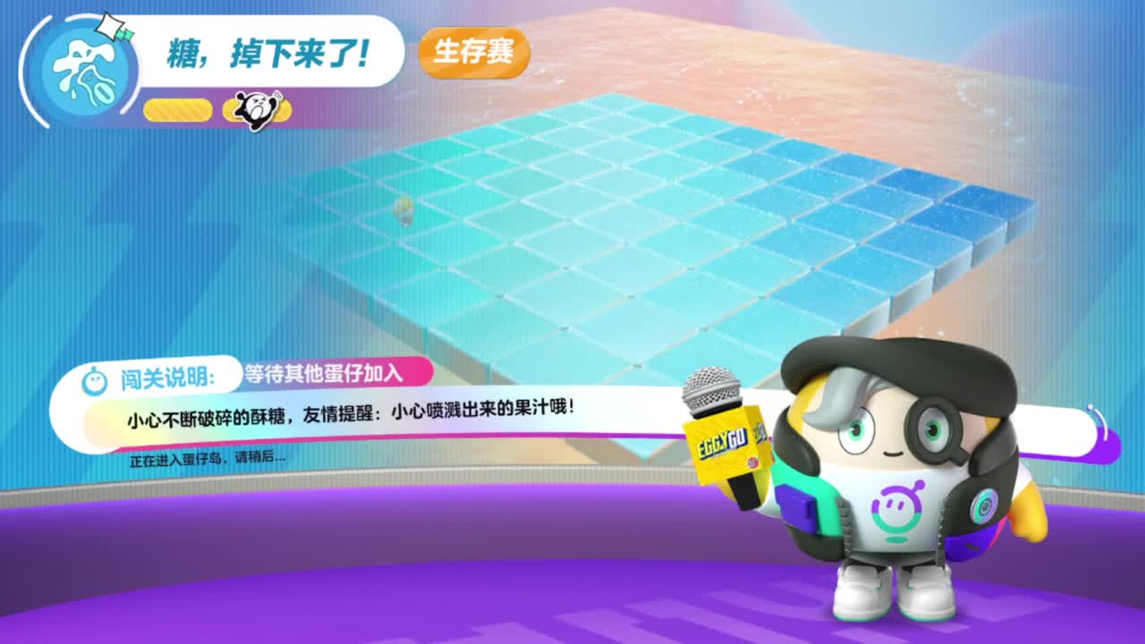 下冰块了 第4段