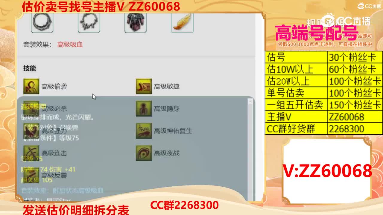 【主播点评】雷鸟人