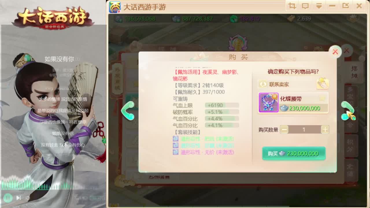 时间服招联赛队友 第2段