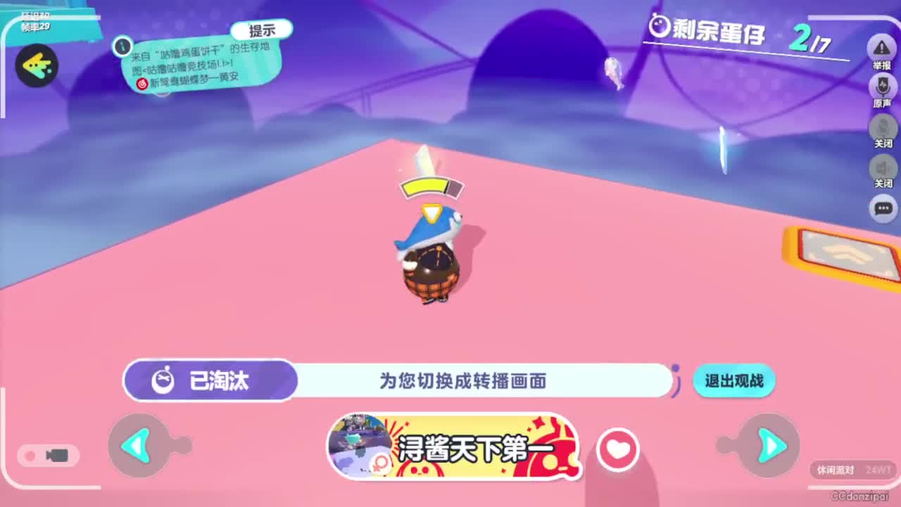下冰块了 第7段