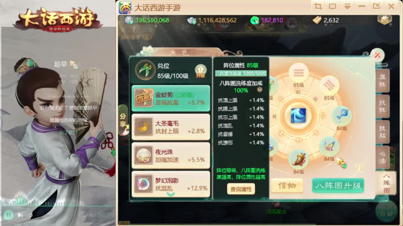 时间服招联赛队友 第4段