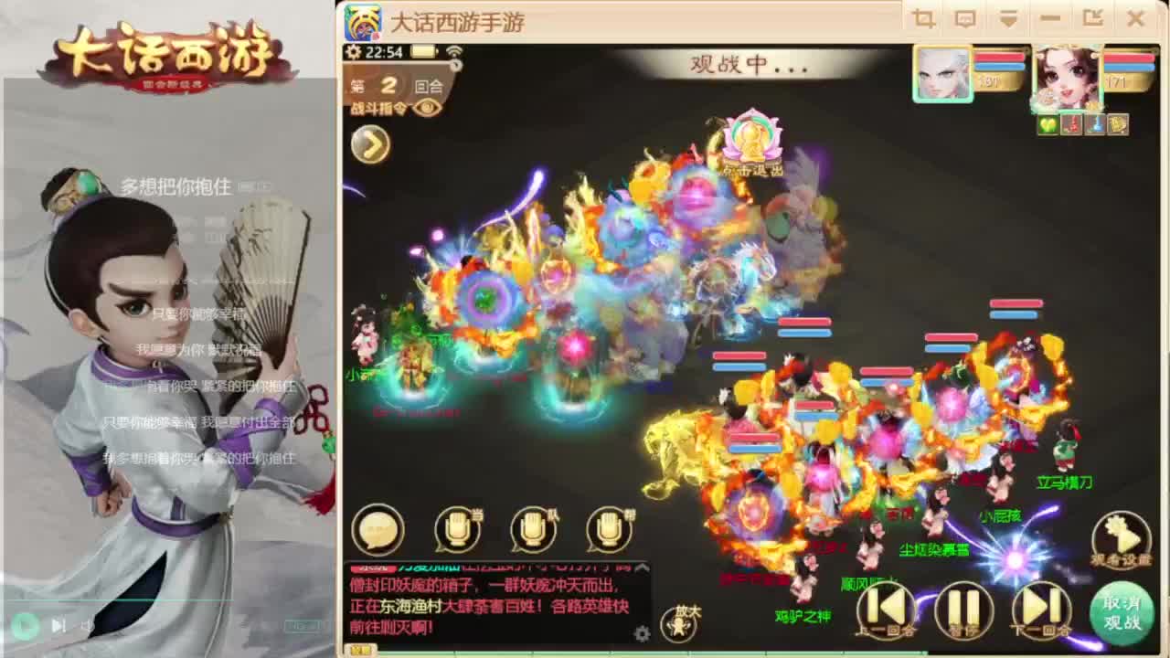 时间服招联赛队友 第8段