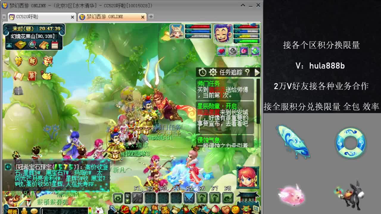 接积分换限量 效率 优惠 第1段