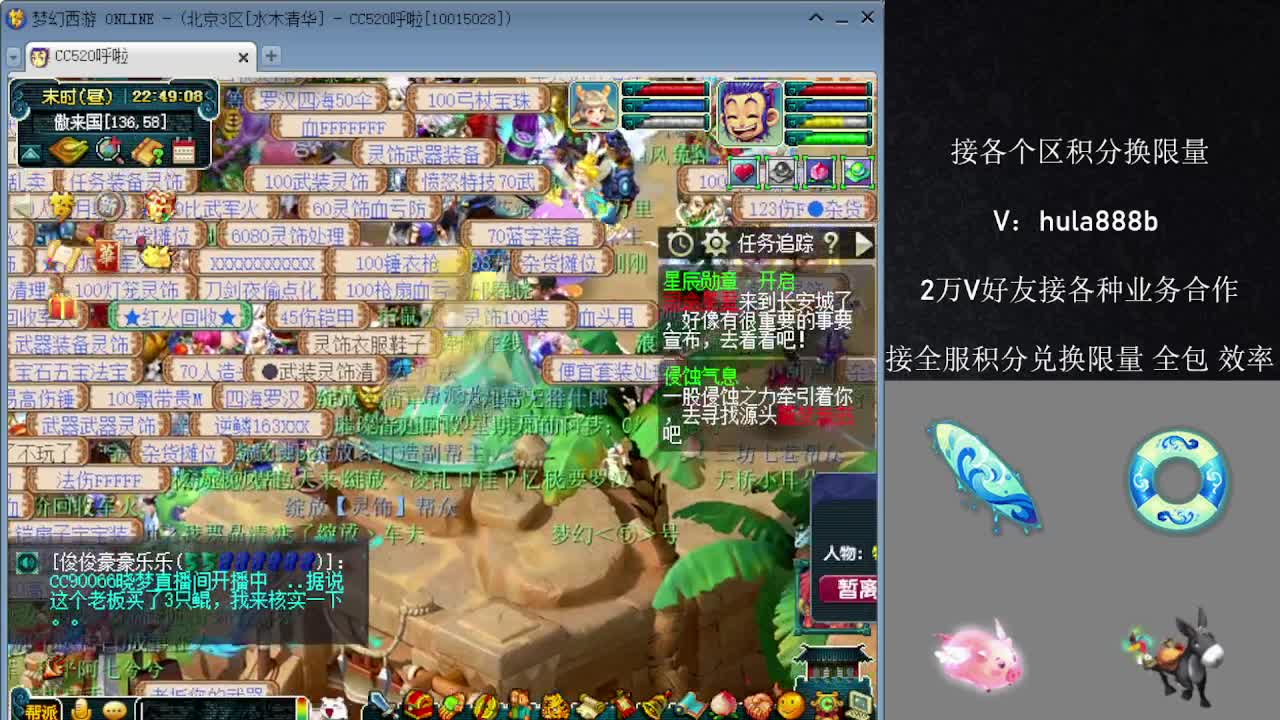 接积分换限量 效率 优惠 第5段