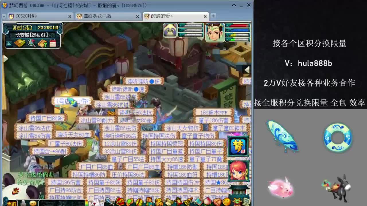 接积分换限量 效率 优惠 第6段