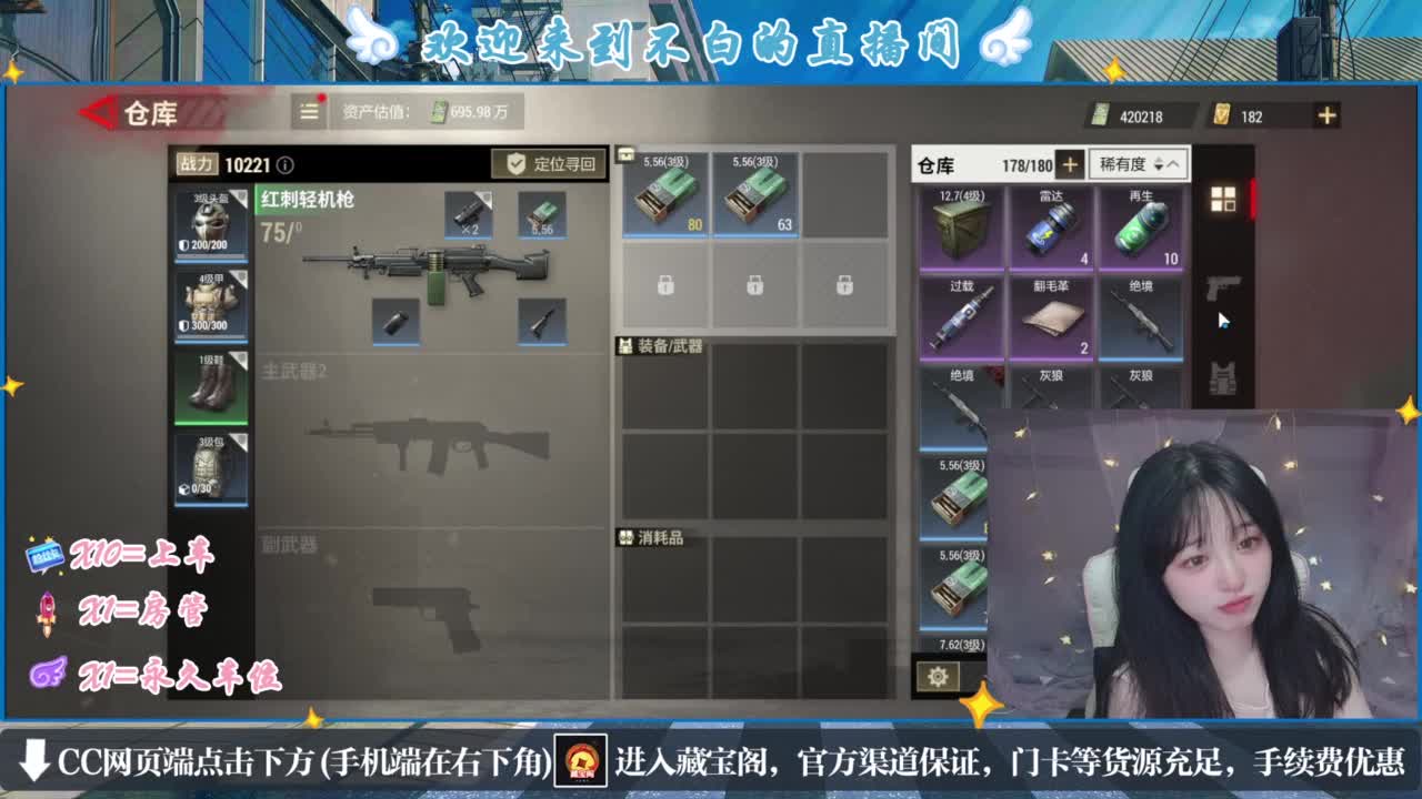 浪回来了 第1段