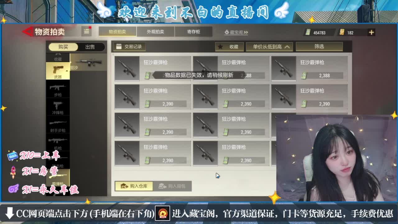 浪回来了 第2段