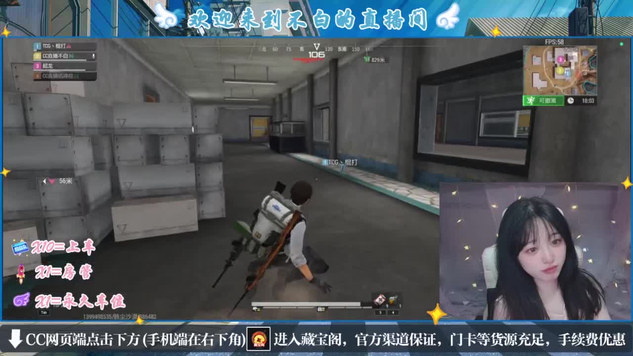 浪回来了 第3段