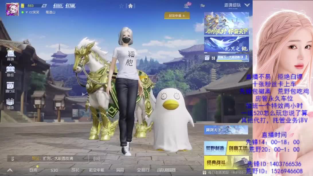 双向付出 第9段