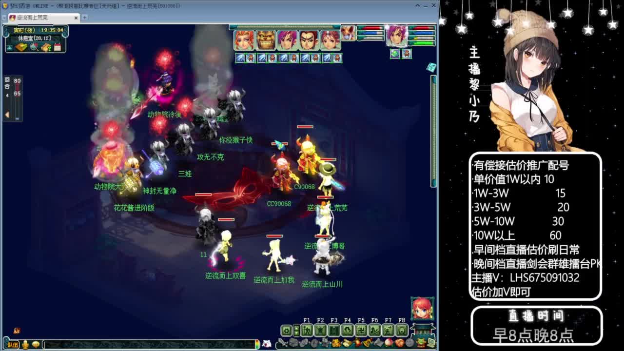 东海崂山第一视角群雄 第1段