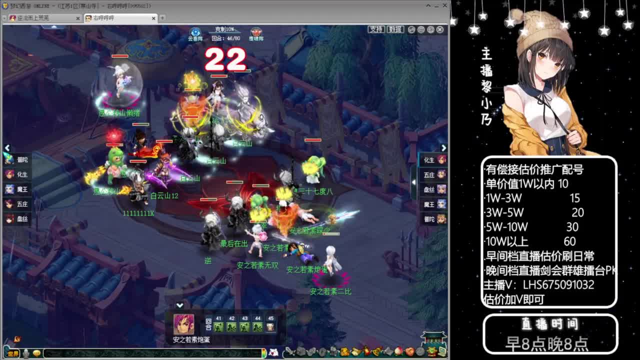 东海崂山第一视角群雄 第3段