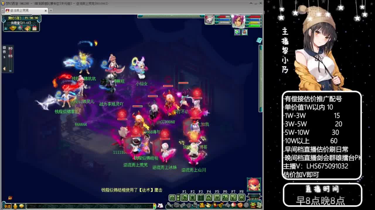 东海崂山第一视角群雄 第5段