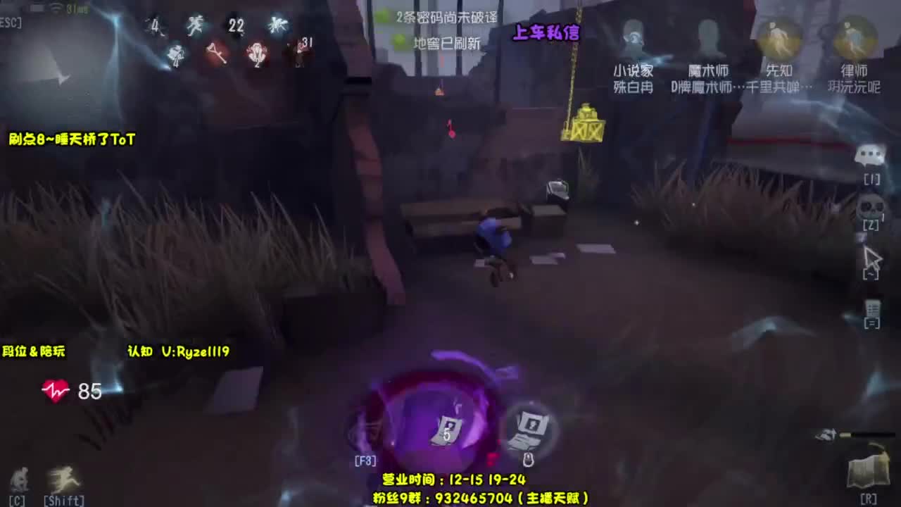 【全能带粉王】 第1段