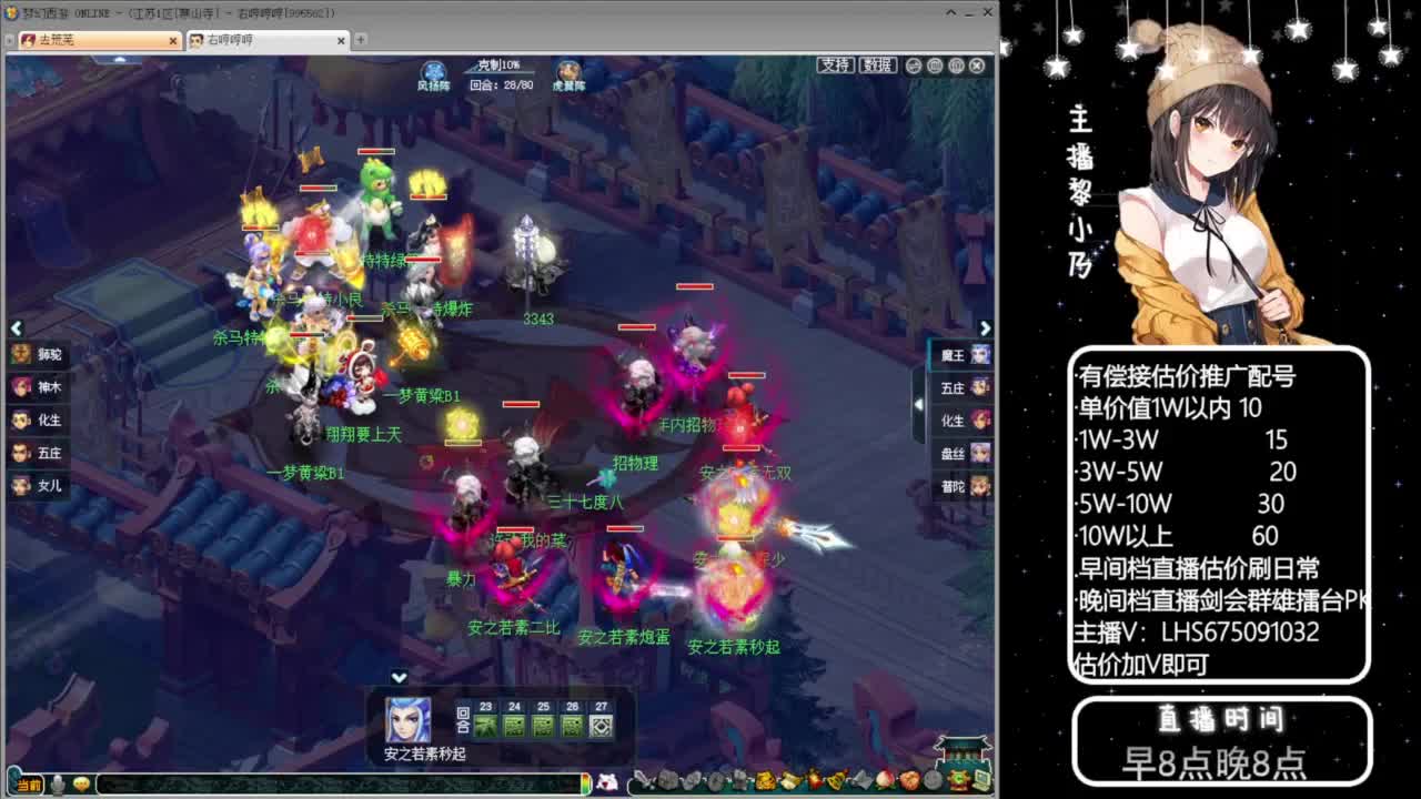 东海崂山第一视角群雄 第6段