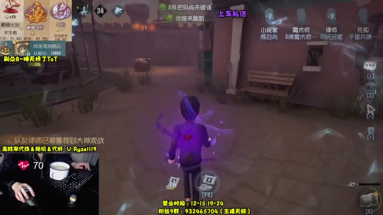 【全能带粉王】 第2段