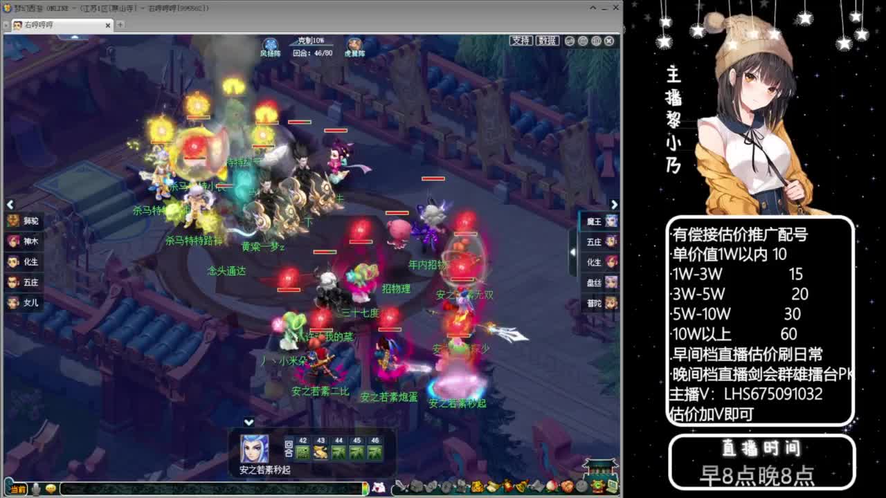 东海崂山第一视角群雄 第7段