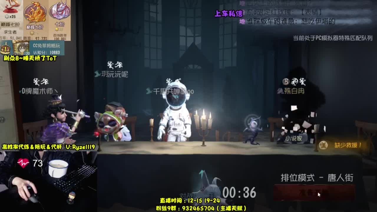 【全能带粉王】 第3段