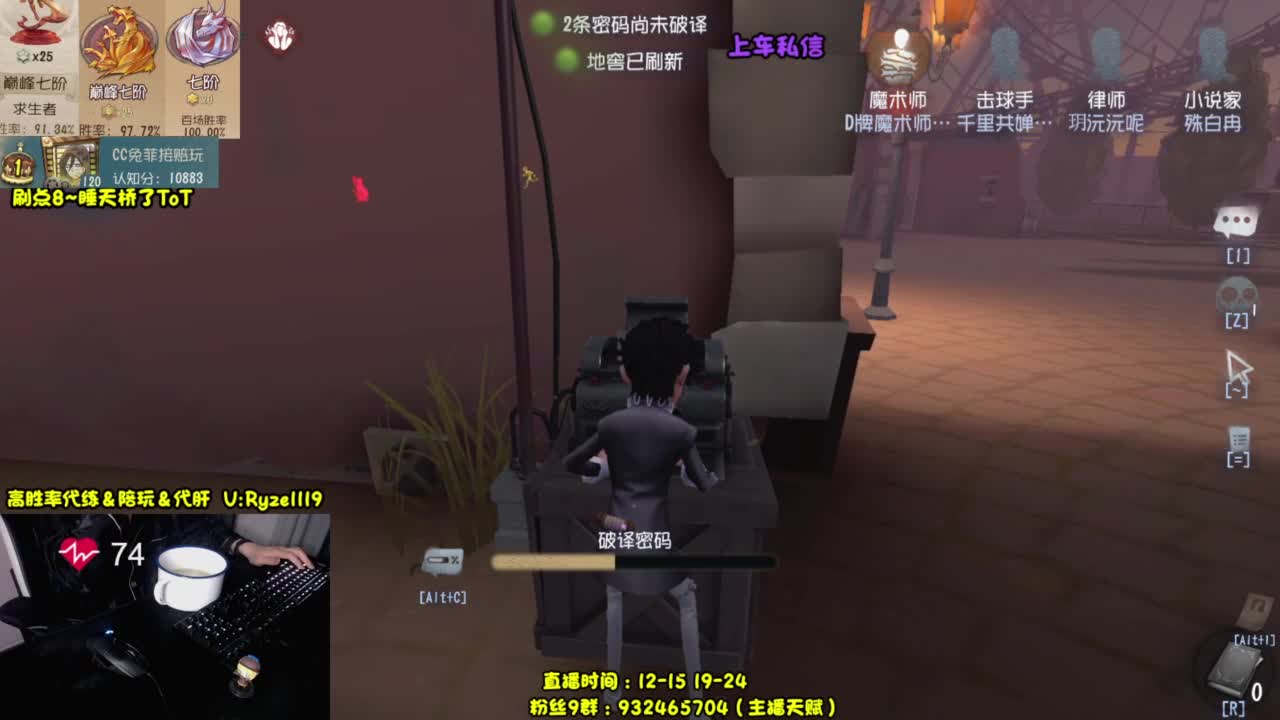 【全能带粉王】 第4段