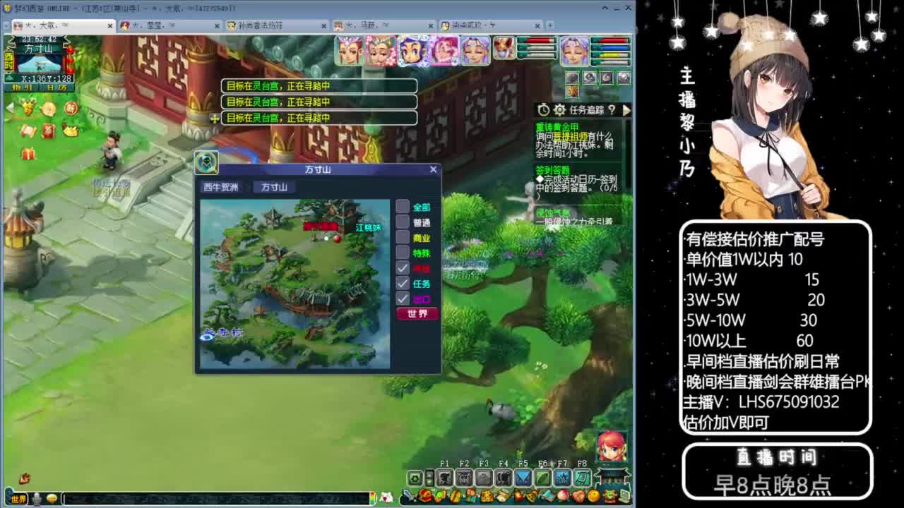 东海崂山第一视角群雄 第10段