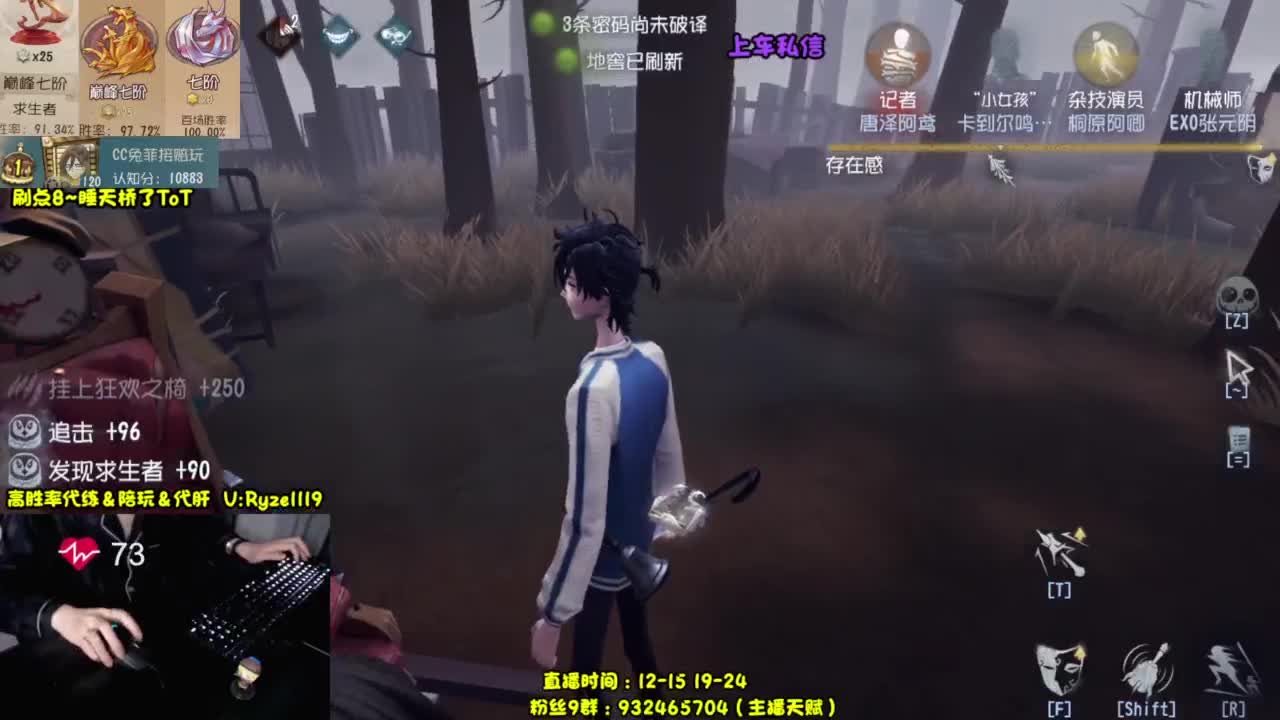 【全能带粉王】 第6段