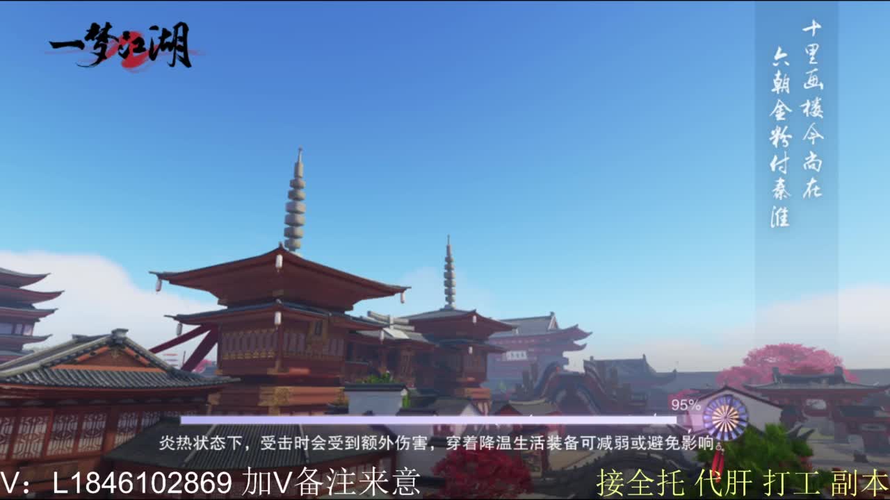 开心快乐每一天 第2段