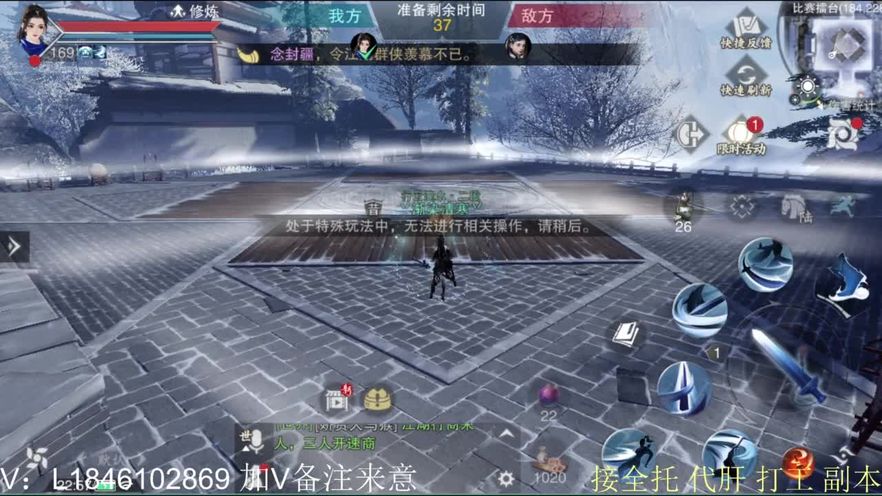 开心快乐每一天 第3段