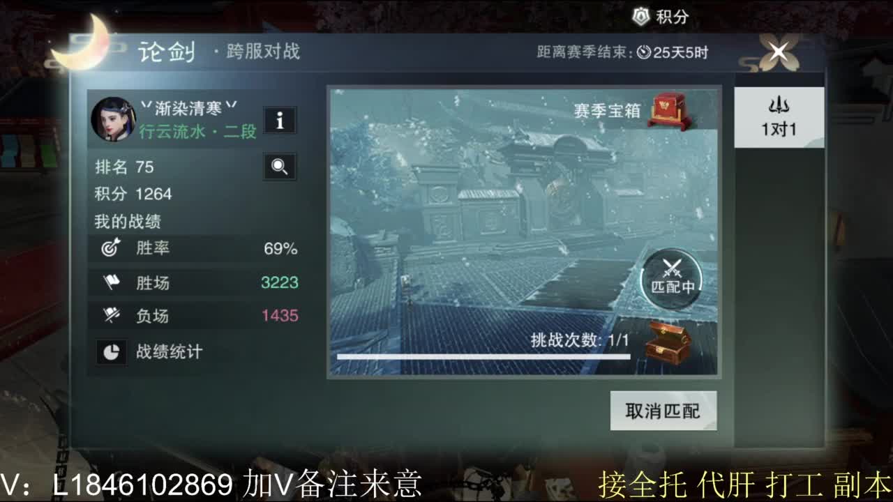 开心快乐每一天 第4段