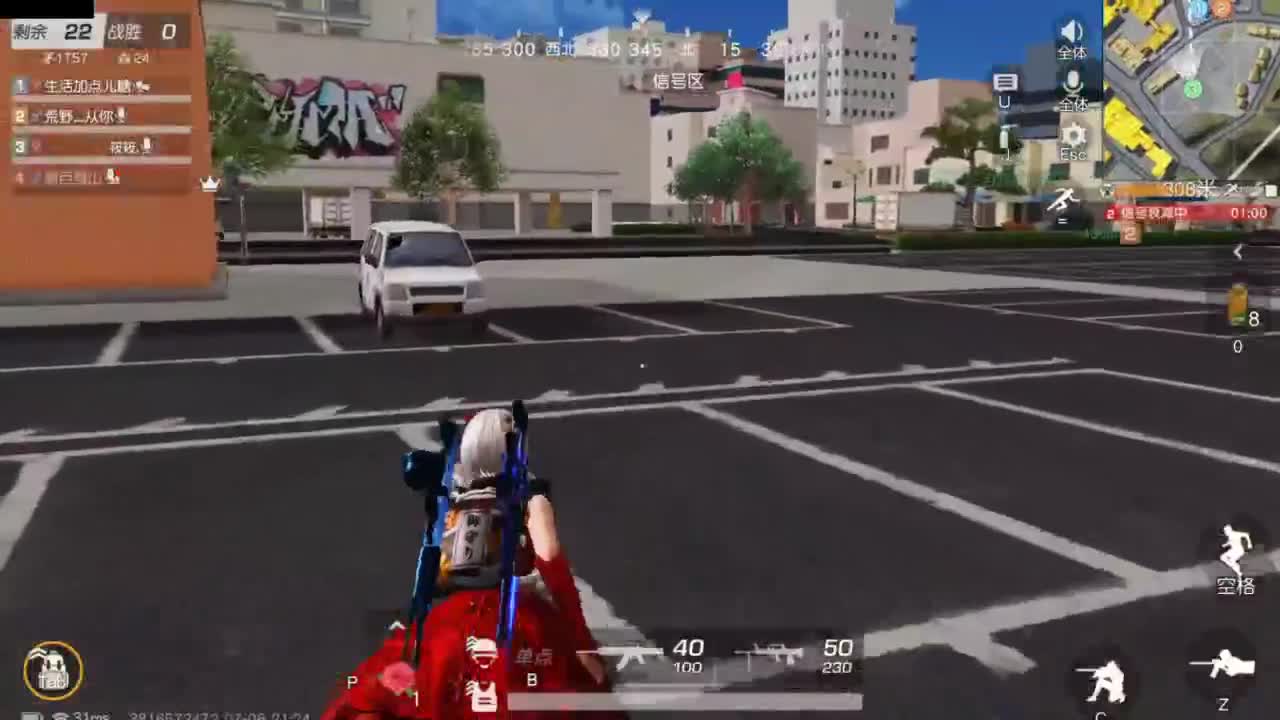 遇见.最好的你们！ 第1段