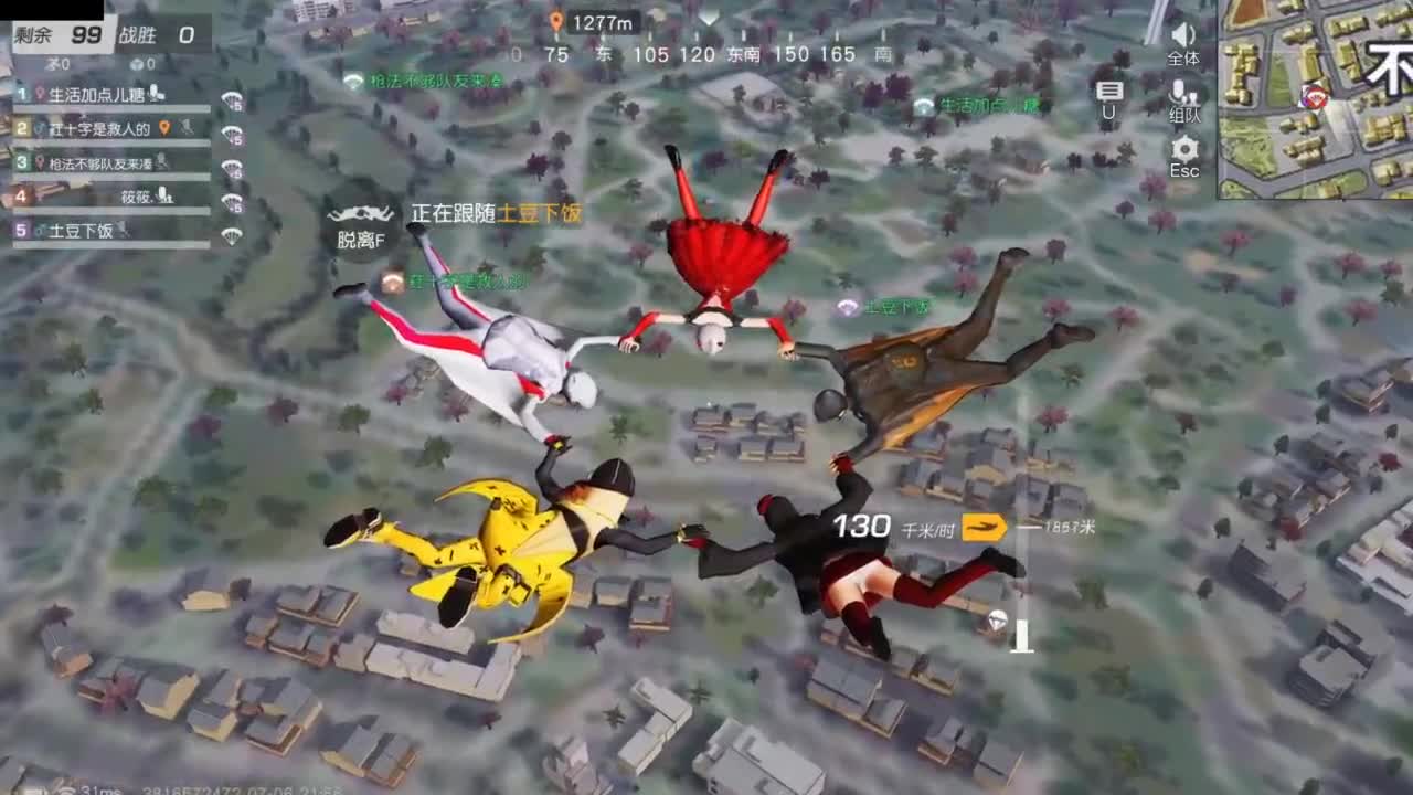 遇见.最好的你们！ 第2段