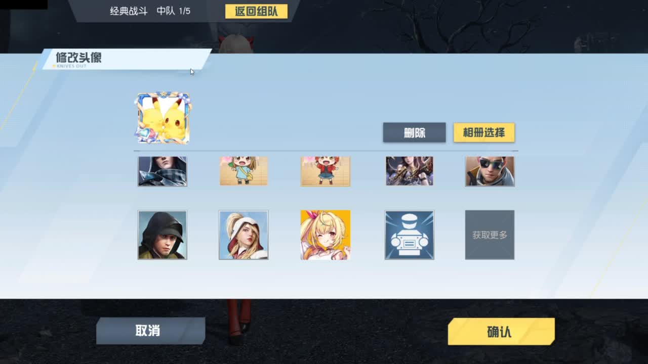 遇见.最好的你们！ 第4段