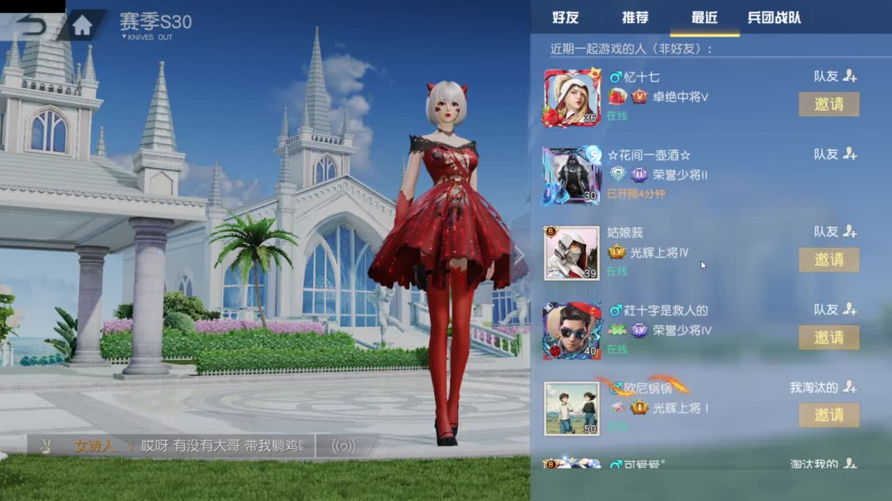 遇见.最好的你们！ 第5段