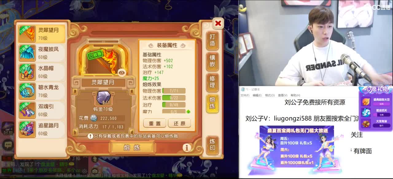 免费接所有资源 第1段