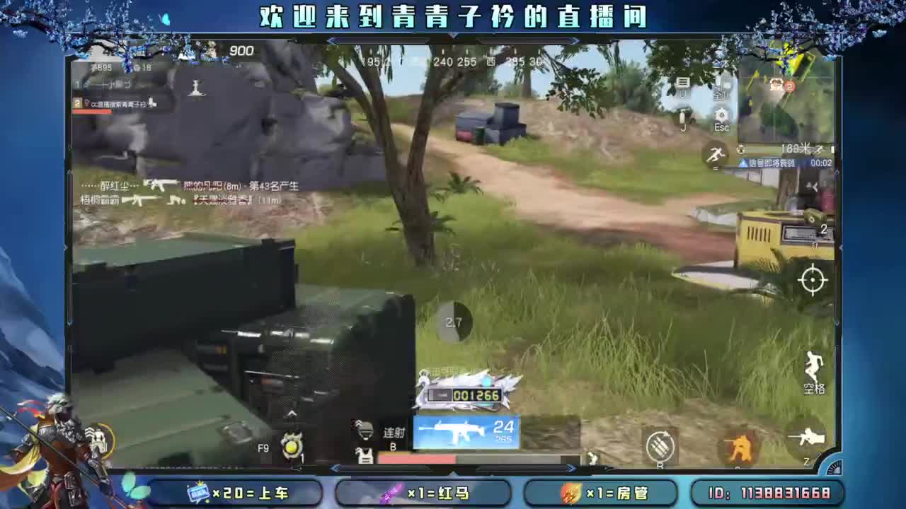 越努力 越幸运。 第1段