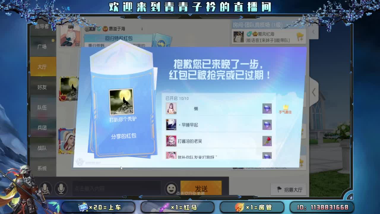 越努力 越幸运。 第2段