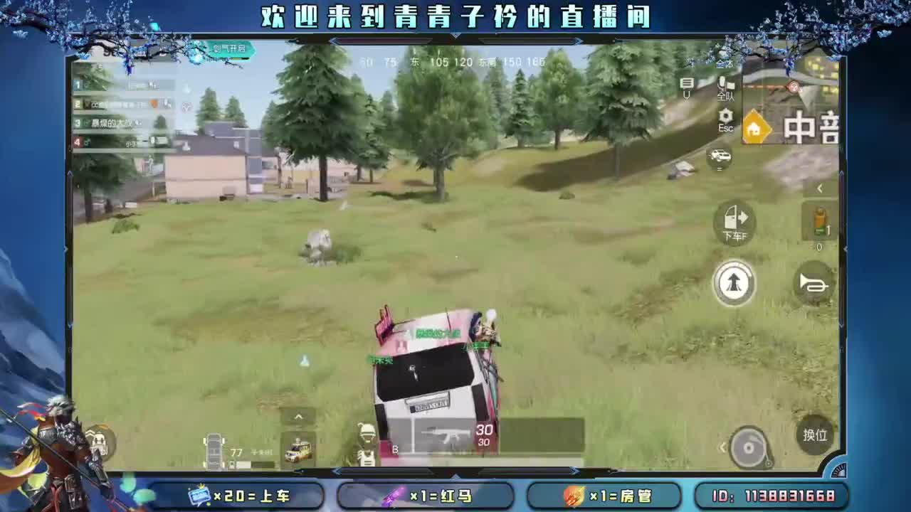 越努力 越幸运。 第5段