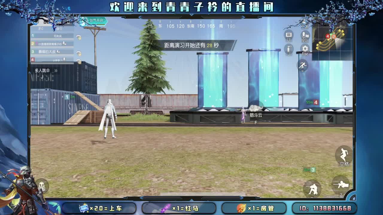 越努力 越幸运。 第6段