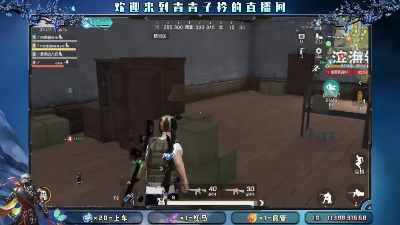 越努力 越幸运。 第7段